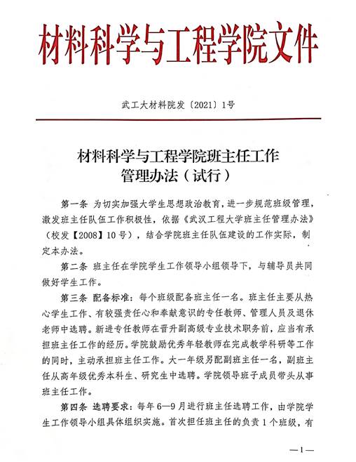 ɨȫCamScanner 2021-09-26 08.08