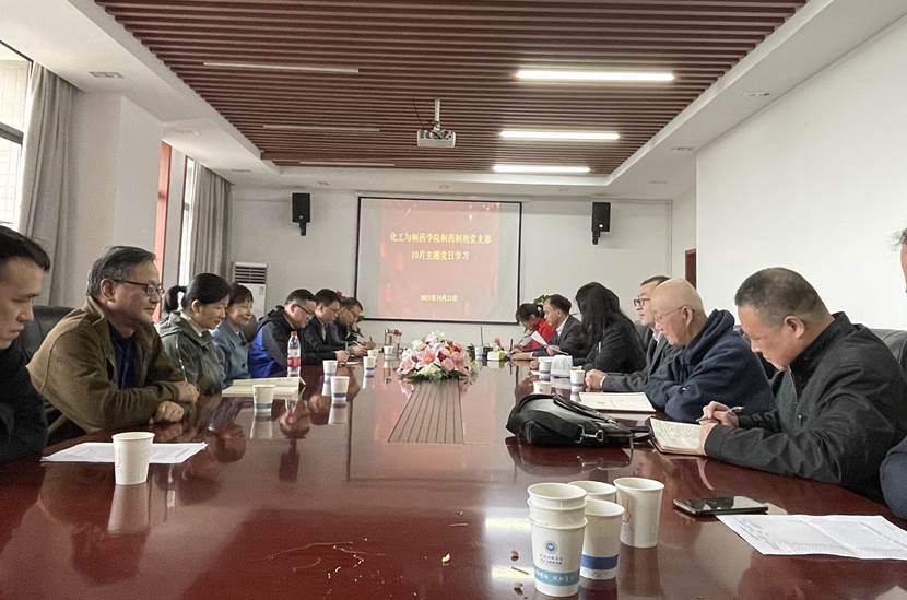 QQͼƬ20211029090048ҩƼ֧