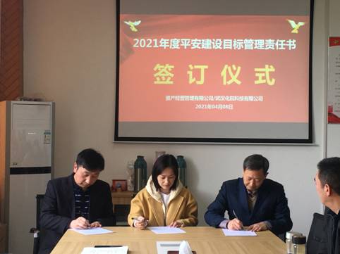 微信图片_20210408154338