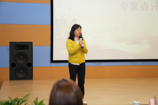 汪桂芬副教授为专题发言点评