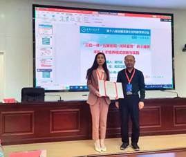 说明: D:\吴老师事务20230913\混凝土研讨会议20240415\新闻稿\微信图片_20240423153522.jpg 说明: D:\吴老师事务20230913\混凝土研讨会议20240415\新闻稿\微信图片_20240423153522.jpg