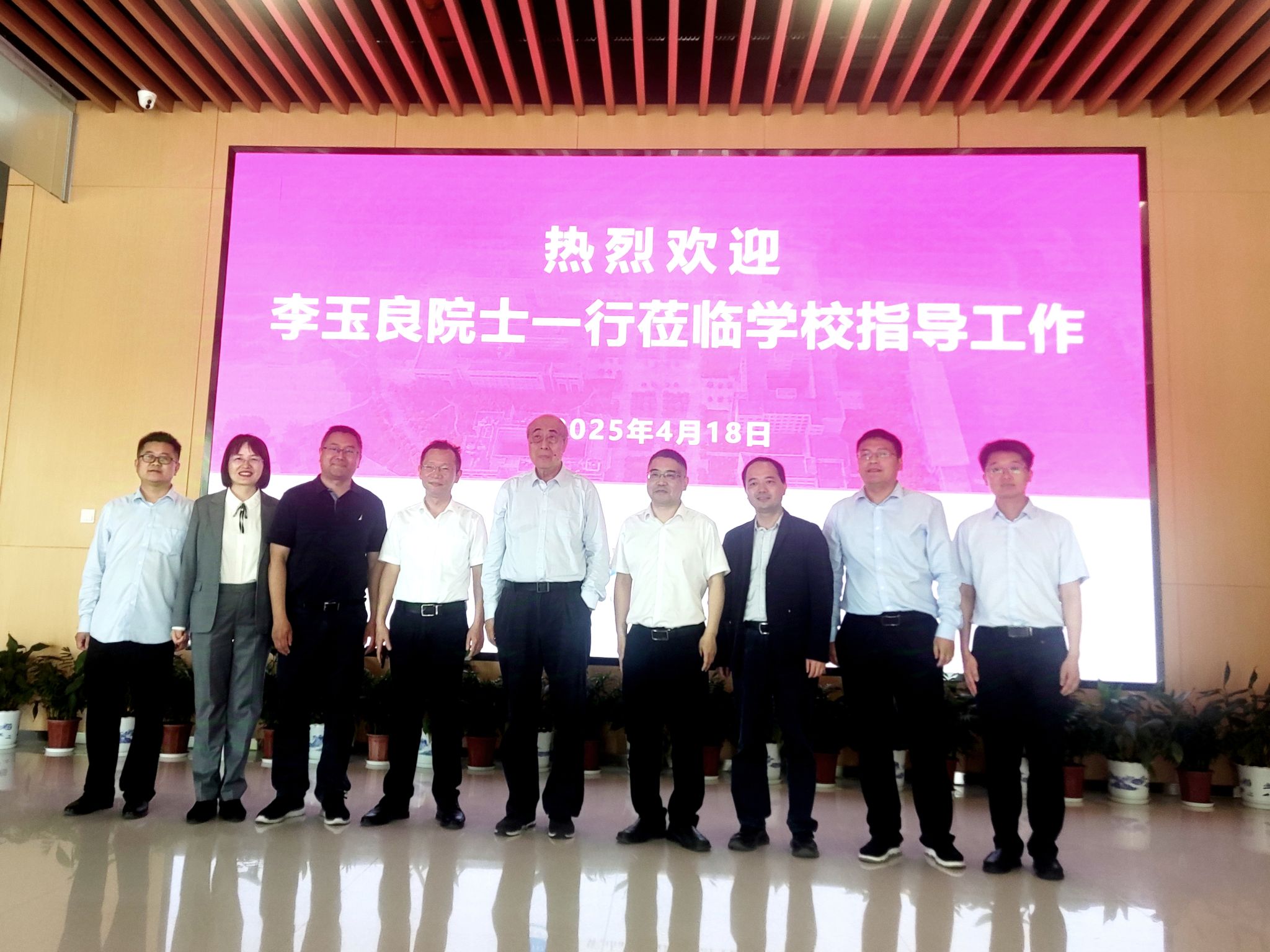 微信图片_20250419102721