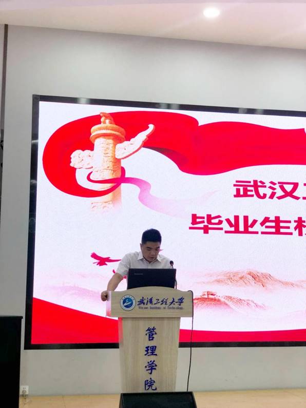 ΢ͼƬ_20210611135933